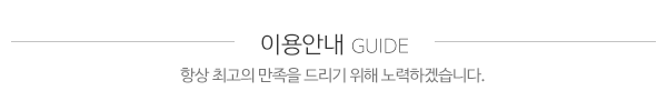 성원가구_중간제목_제목