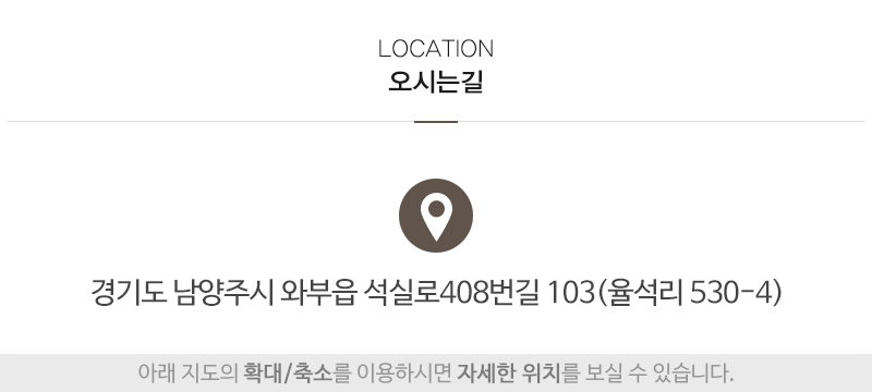 성원가구_주소1_주소