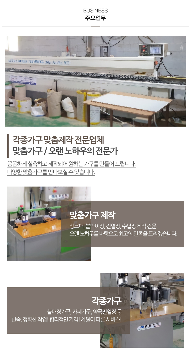 성원가구__