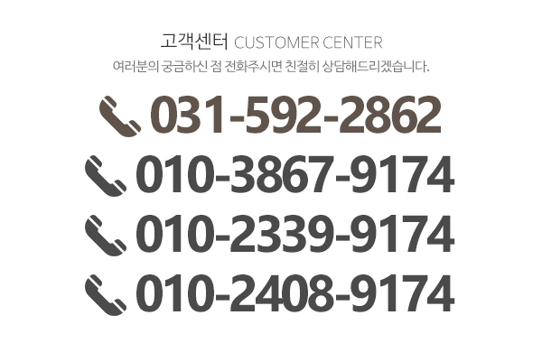 성원가구_메인하단_내용